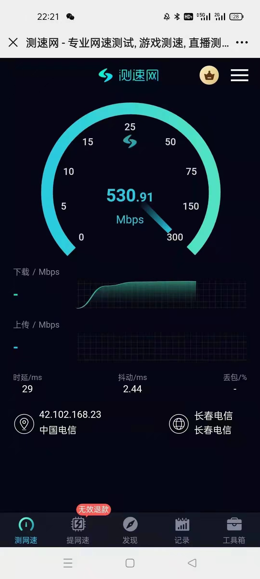 移动物联卡39.9元999g流量,靠谱吗?