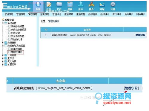 帝国cms html5 编辑器,帝国cms7.2编辑器换成编辑器的方法 完全正确教程 ...