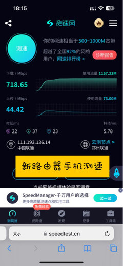 普联TP-LINKAX5400千兆无线路由器评测性价比高吗?老用户评测分析!