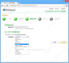 siteserver cms下载 siteserver cms 自助建站工具 v7.0.12官方版