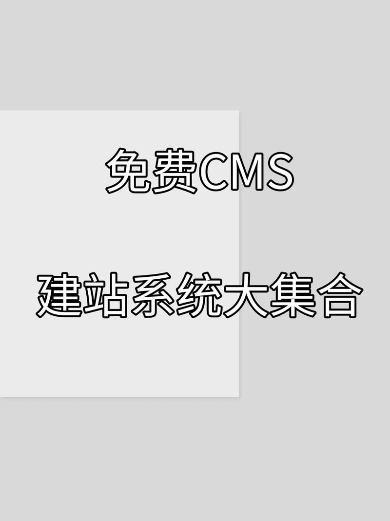 免费cms建站系统大集合.我已经网站设计工作多年了,经常有客 - 抖音