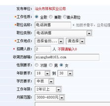 招聘单位管理 kesion 领先在线教育系统 知识付费系统 免费在线网校系统平台 在线课堂系统 在线商城系统 在线考试系统及建站cms提供服务商 我们专注在线教育产品研发