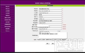 伤感文学cms文章发布系统 cms文章发布系统下载 v2.0官方版下载