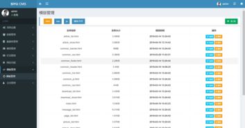 基于tp6.0 bootstrap免费开源的cms系统首发