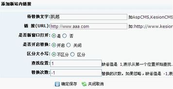 关键字内容设置 问题 领先建站cms提供服务商 我们专注于cms建站产品的研发