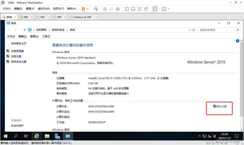 windows server 2019 搭建公司组织架构实验 ad kms dns dfs web dhcp wsus 负载均衡 远程会话 远程授权