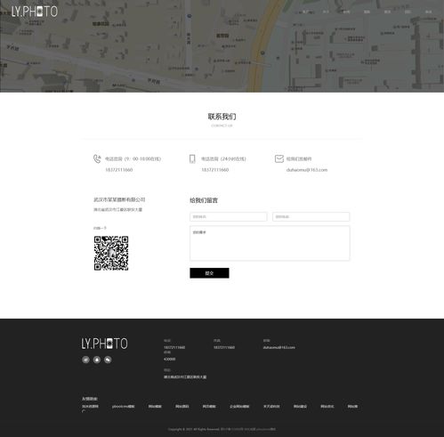 自适应手机端 响应式黑色风景摄影工作室网站pbootcms模板,个人写真拍照网站源码下载 浩沐资源网 资源网