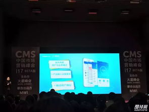 cms 一场连年会都不参加也要来赴约的会