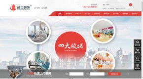 增值服务 espcms易思企业建站 网站模板 响应式建站 小程序开发 seapoa办公系统