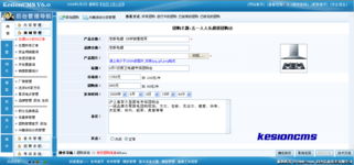kesioncmsv6新增商品团购功能,支持团购分类,添加完主题可再添加商品