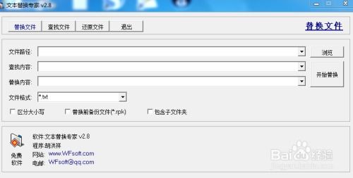 帝国cms二次开发