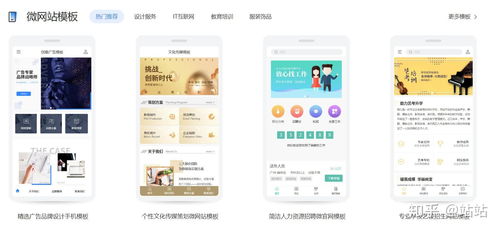 公司网站建设要怎么做