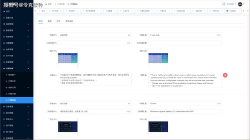 令克软件 linkcms集中管理系统,不可或缺的高能后台管理